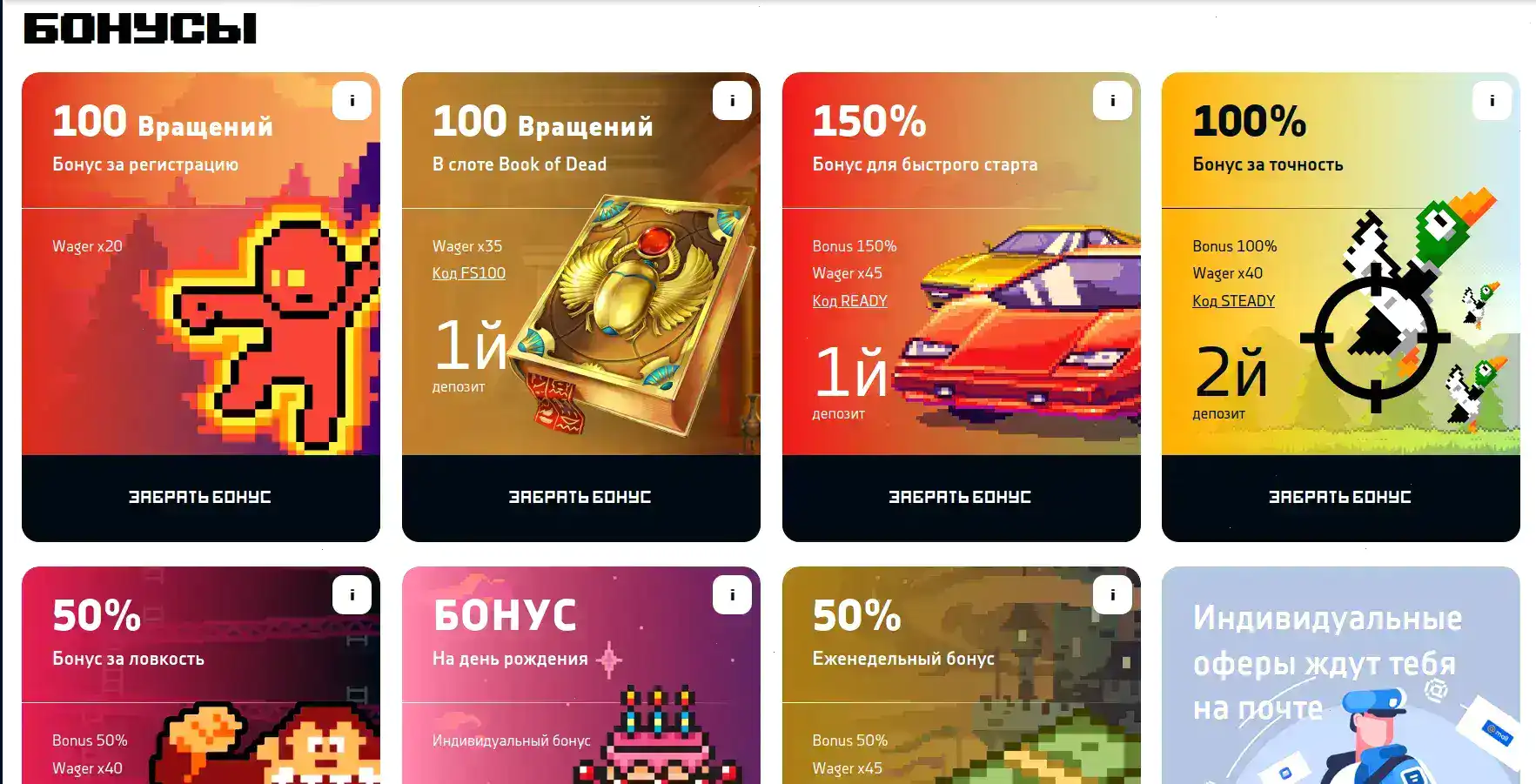 Эльдорадо казино официальный сайт - игровой зал